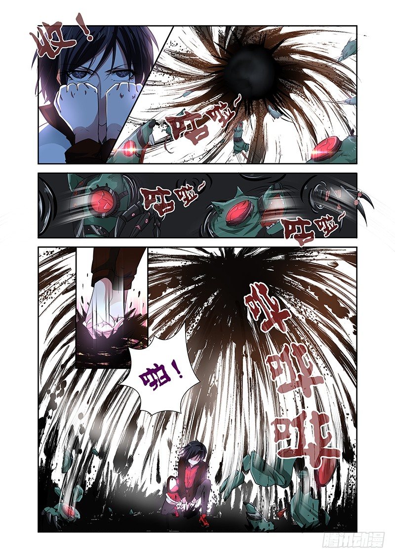《除魔放学后》031 所谓的真实（六） 第2页