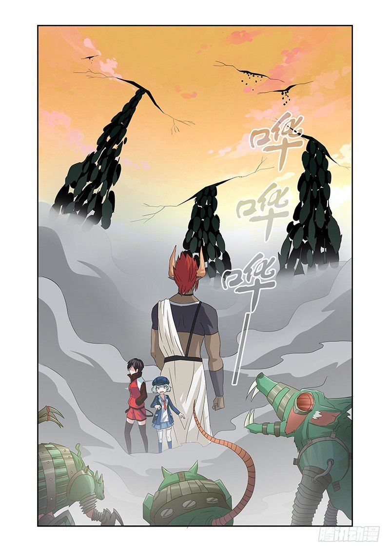《除魔放学后》030 所谓的真实（五） 第8页