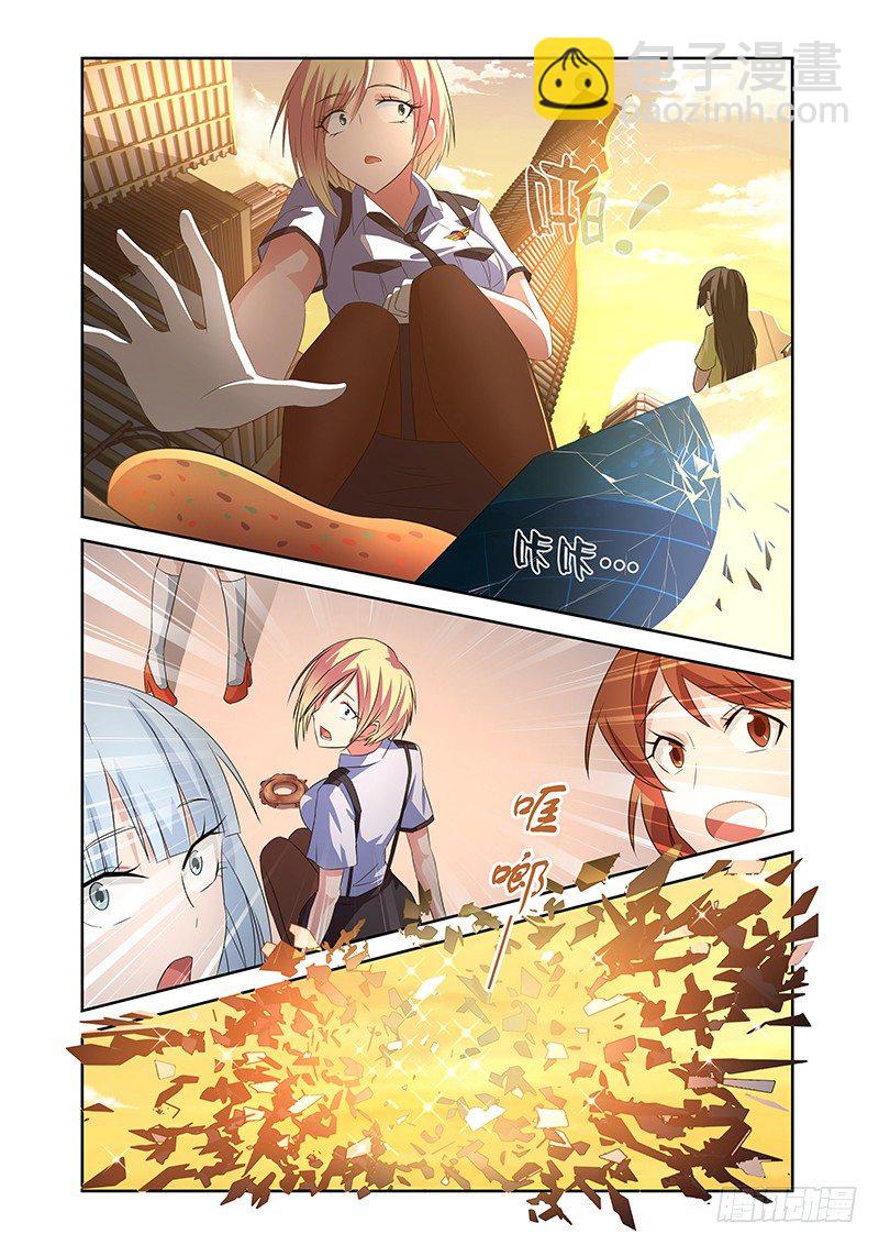 《除魔放学后》033 执念之障（一） 第5页