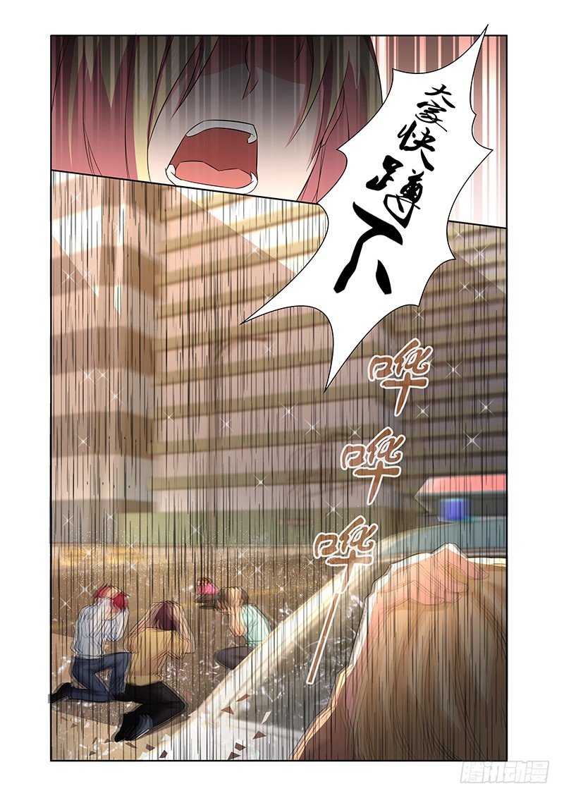 《除魔放学后》033 执念之障（一） 第6页