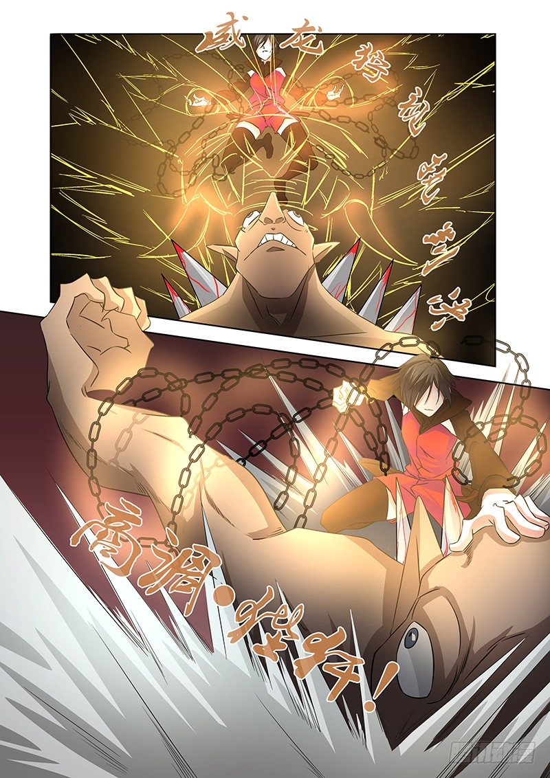 《除魔放学后》040 执念之障（八） 第11页