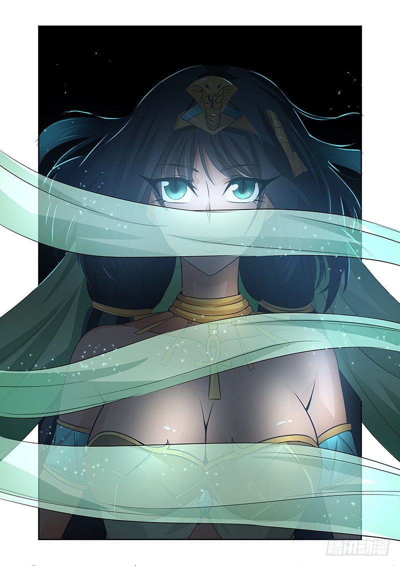 《除魔放学后》046 号角 第15页