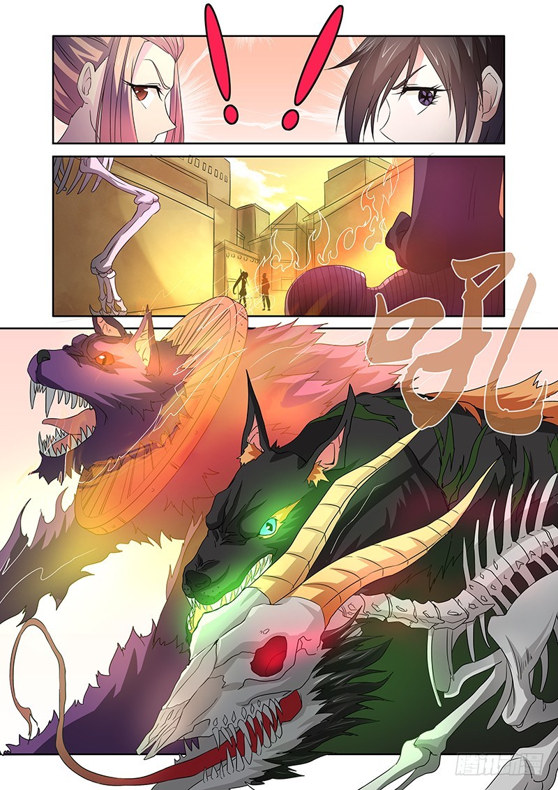 《除魔放学后》055 校园下的古墓（八） 第9页