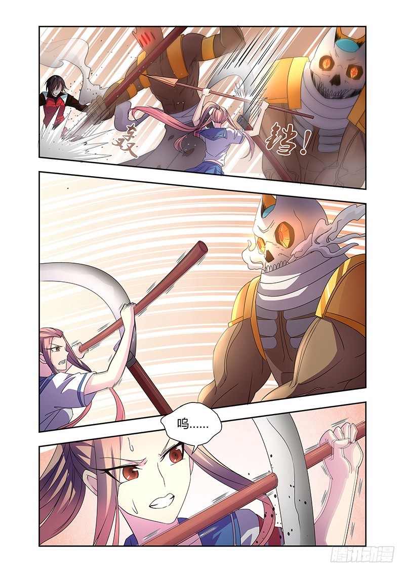 《除魔放学后》056 校园下的古墓（九） 第2页