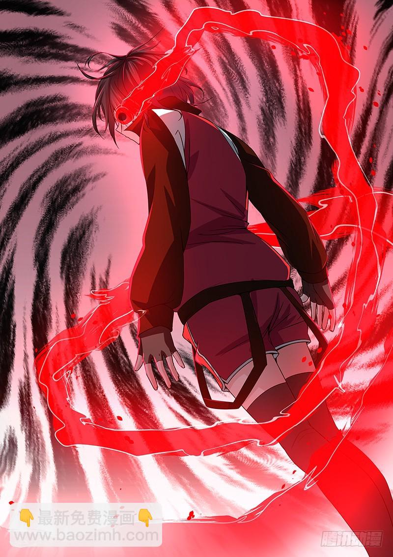 《除魔放学后》063 校园下的古墓（十六） 第11页