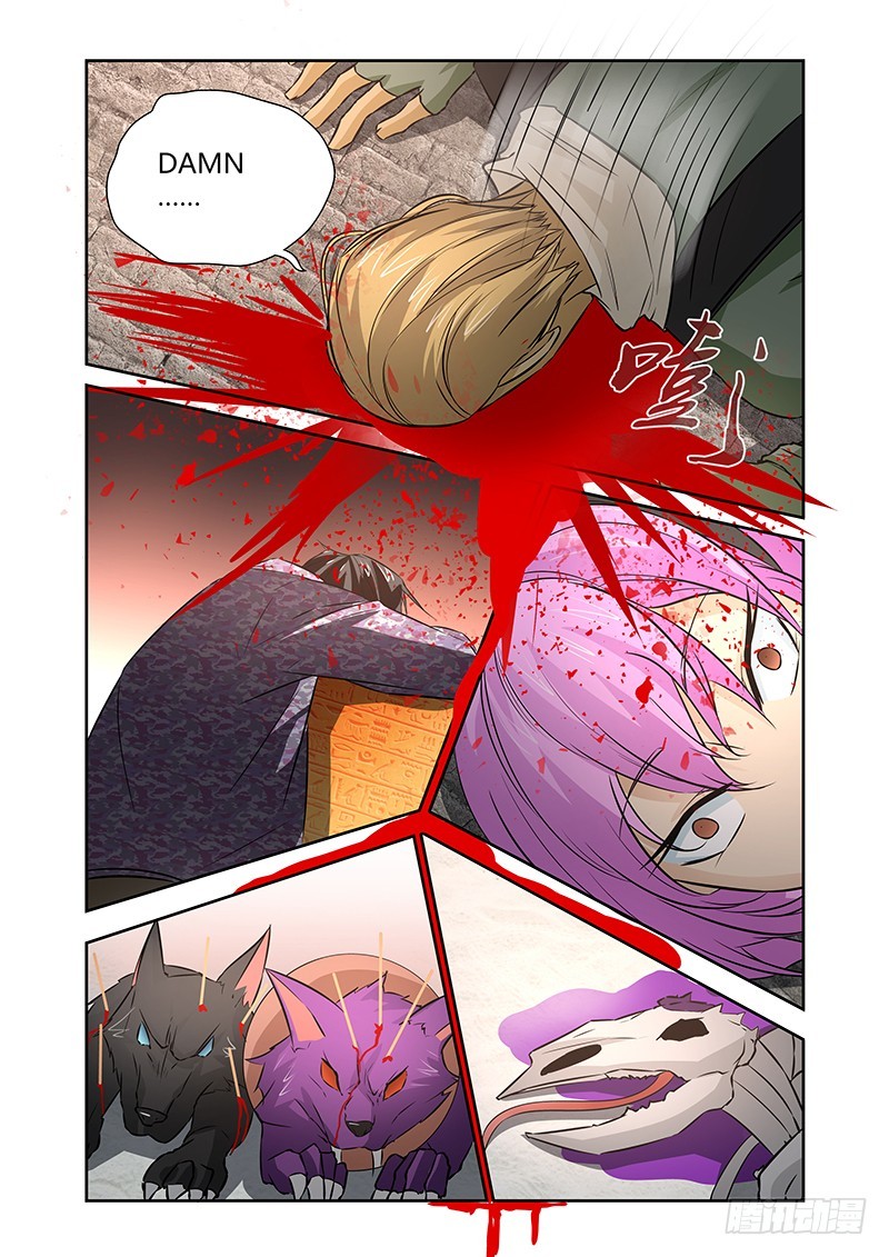 《除魔放学后》068 向死而生 第11页
