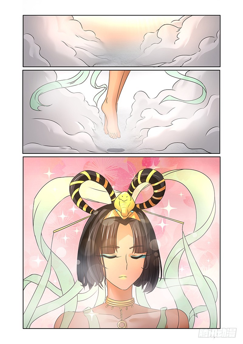 《除魔放学后》070 龙区的守护神 第1页