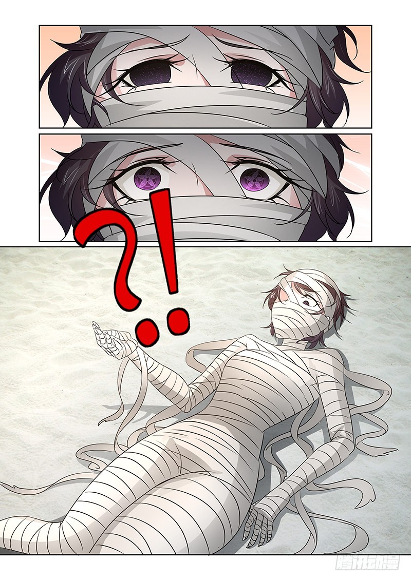 《除魔放学后》069 尸解仙 第2页