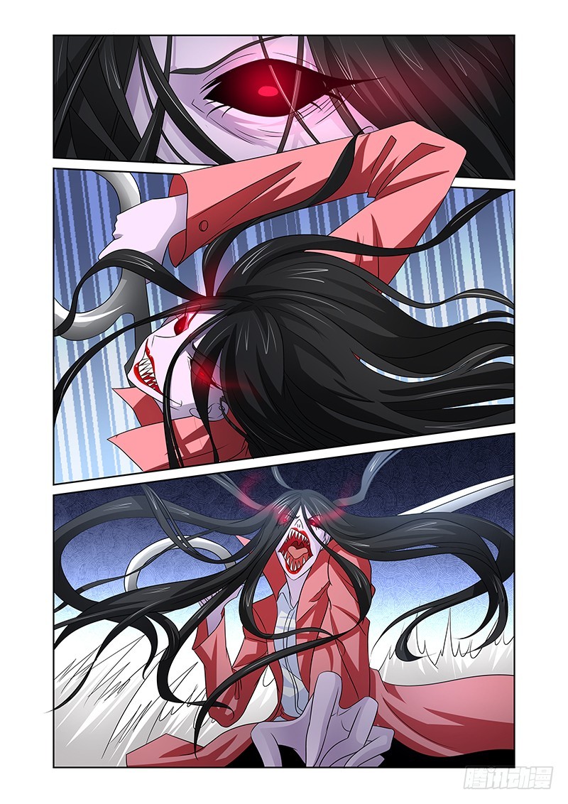 《除魔放学后》098 嫉妒的裂口女（二） 第5页