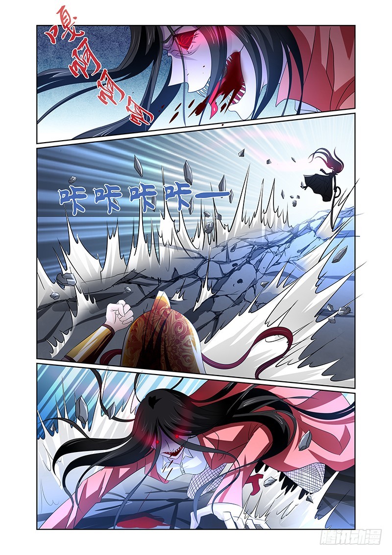 《除魔放学后》099 嫉妒的裂口女（三） 第3页