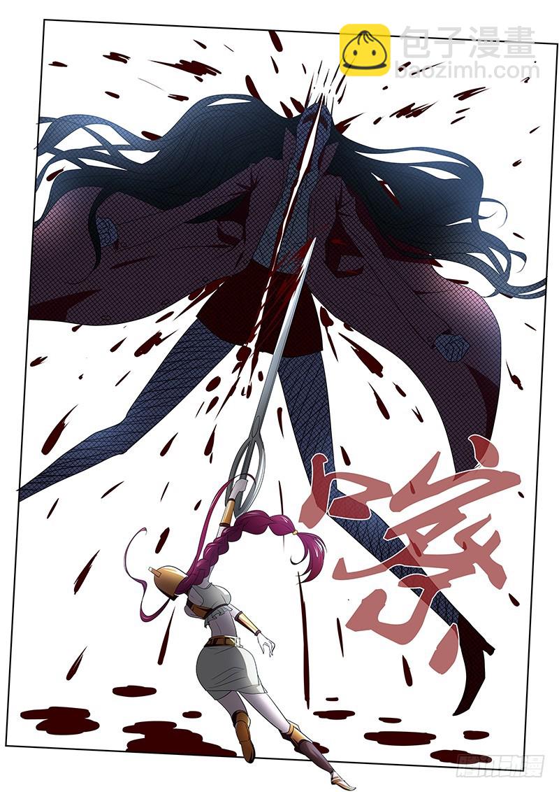 《除魔放学后》099 嫉妒的裂口女（三） 第7页