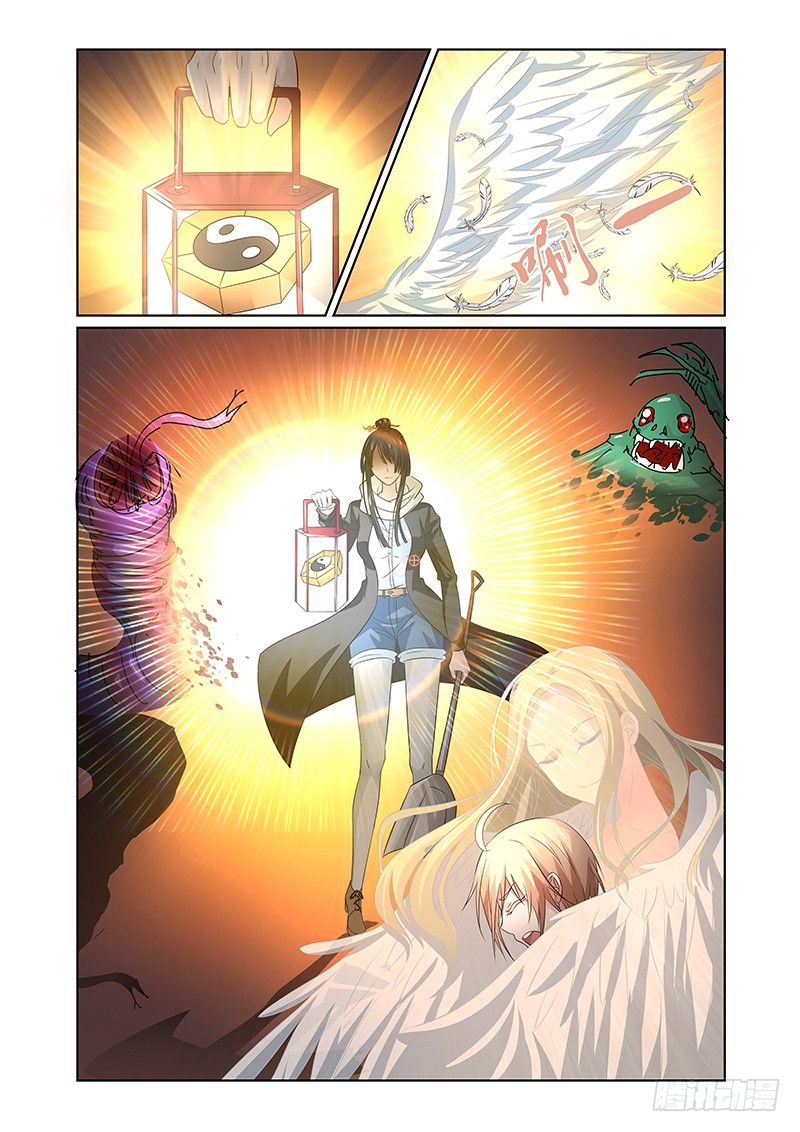 《除魔放学后》100 狂宴的邀请（一） 第5页
