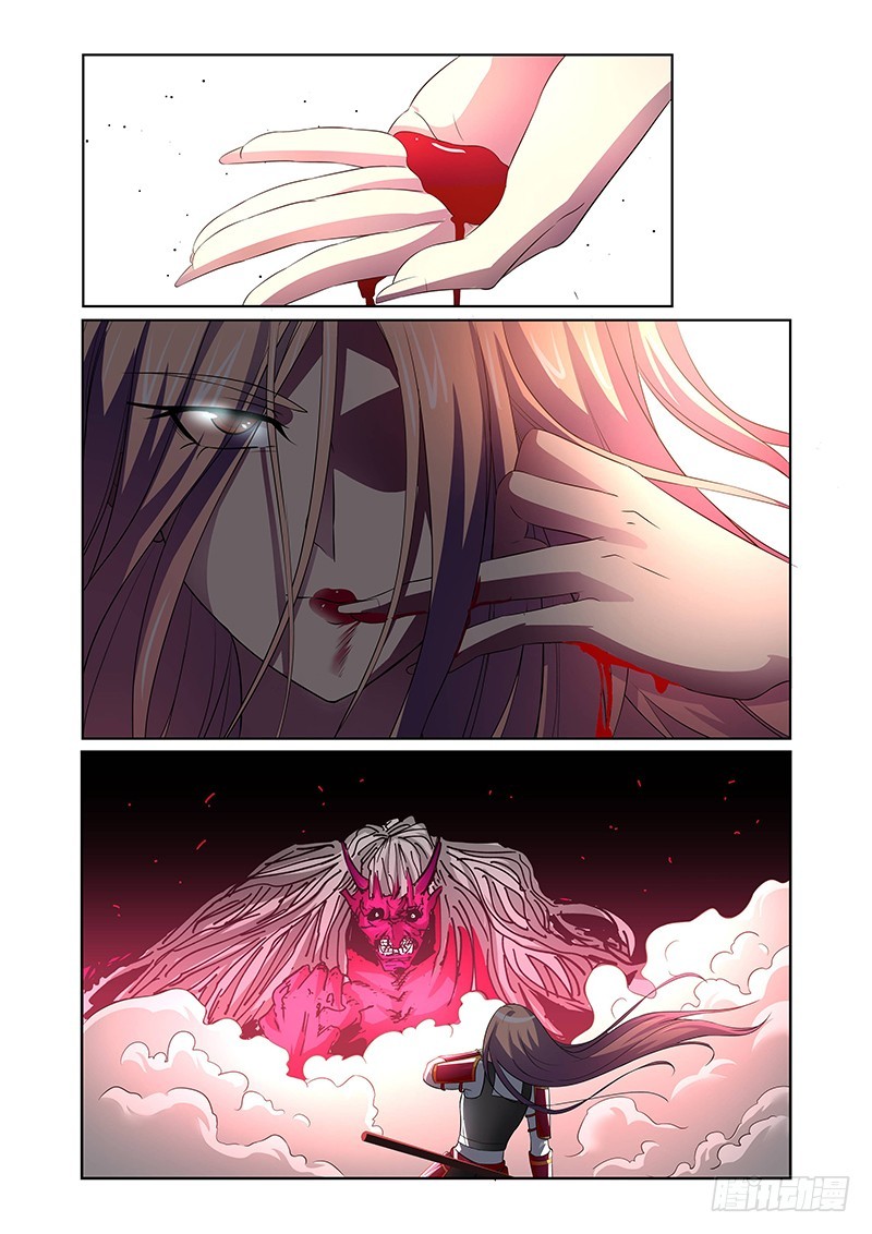 《除魔放学后》112 愤怒的鬼（四） 第2页