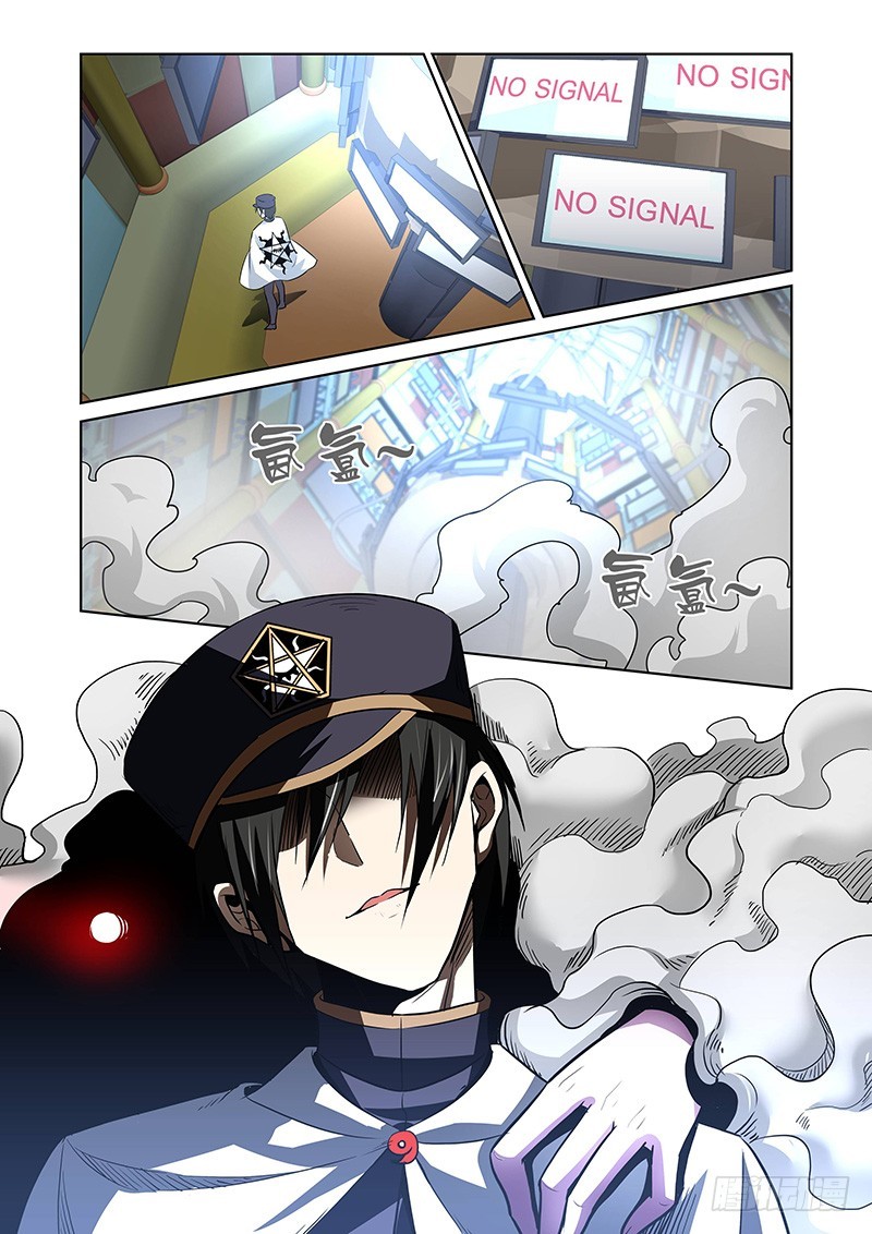 《除魔放学后》129 狂宴开幕（上） 第10页