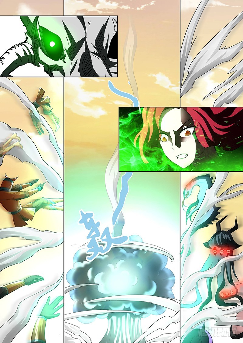 《除魔放学后》134 斗兽 第9页