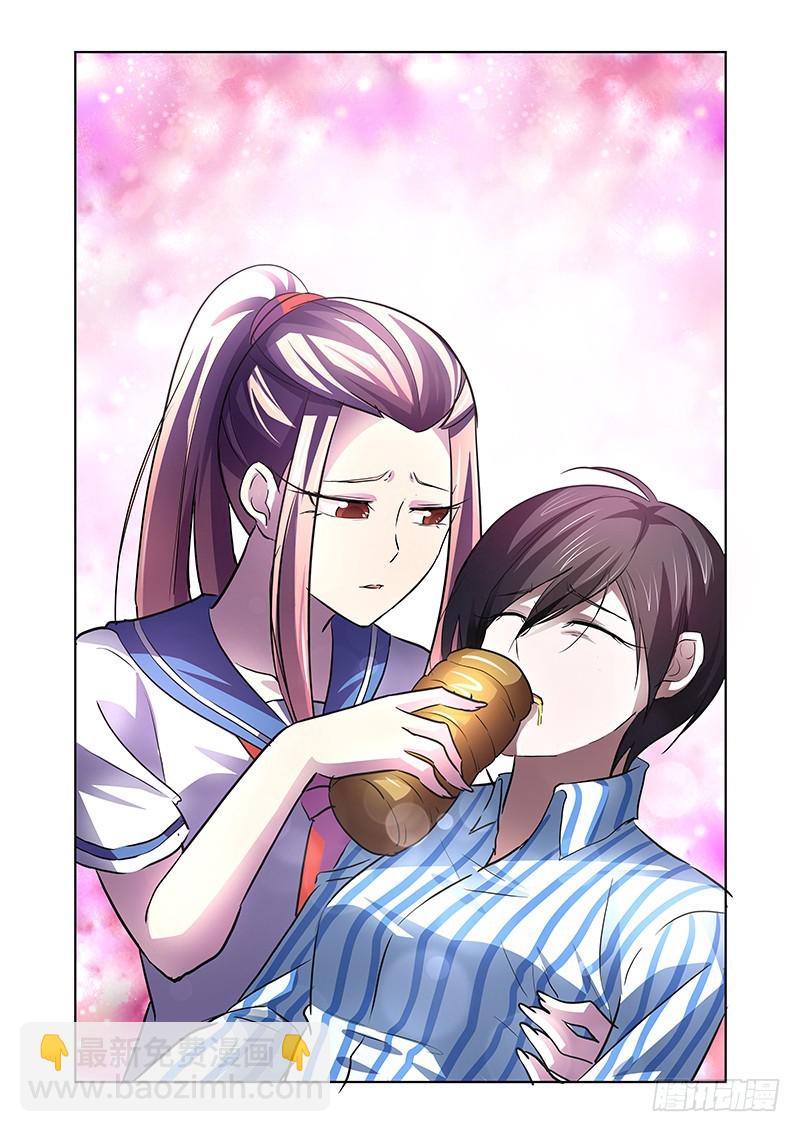 《除魔放学后》146 我懂的 第2页