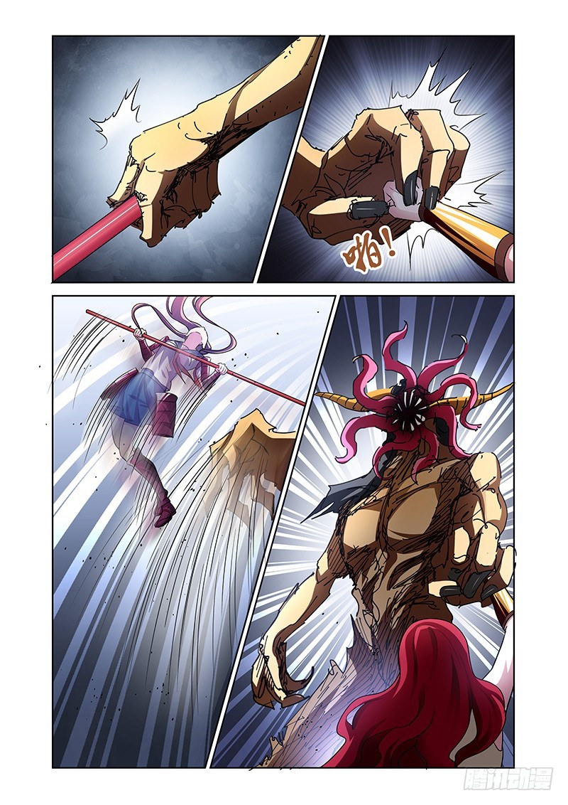《除魔放学后》153 巴弗灭 第8页