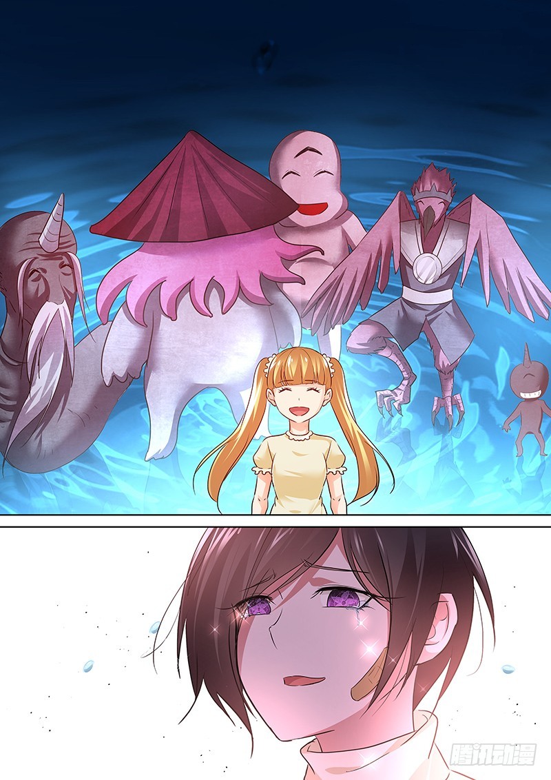 《除魔放学后》159 辛苦的报偿 第7页