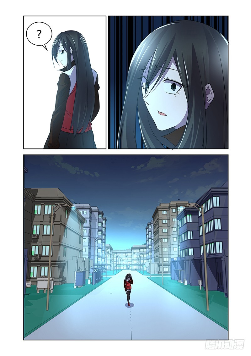《除魔放学后》170 裂隙的守望者 第9页