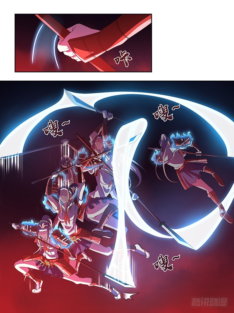 《除魔放学后》202 武道 第5页