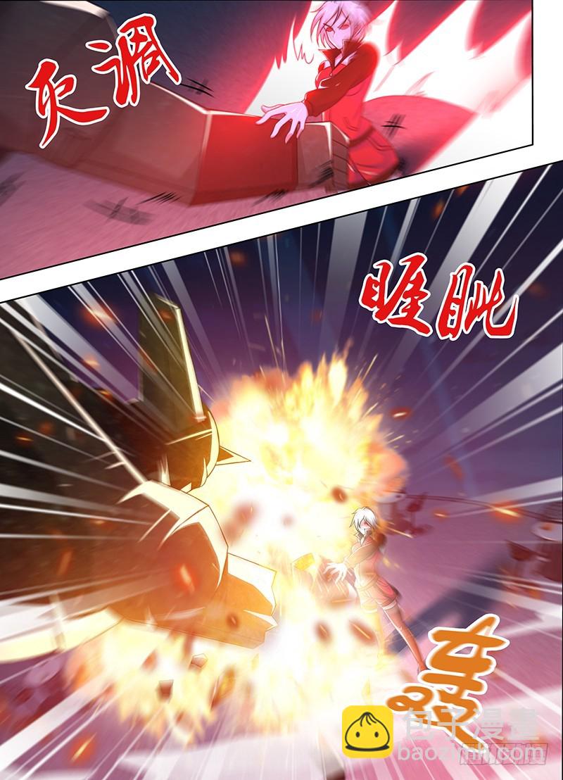 《除魔放学后》208 龙之子的九个音调（下） 第4页