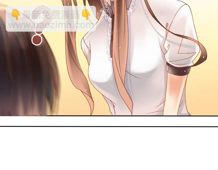 《总裁想静静》第3话 新人真是麻烦啊 第10页