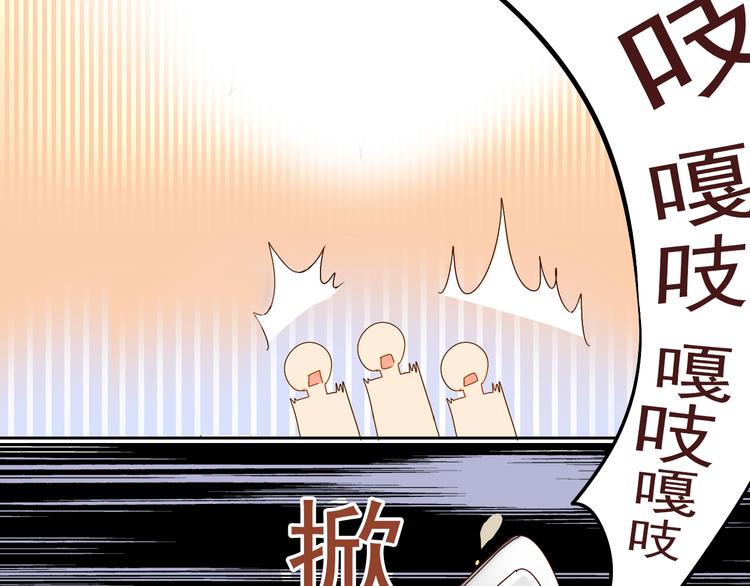 《总裁想静静》第3话 新人真是麻烦啊 第22页