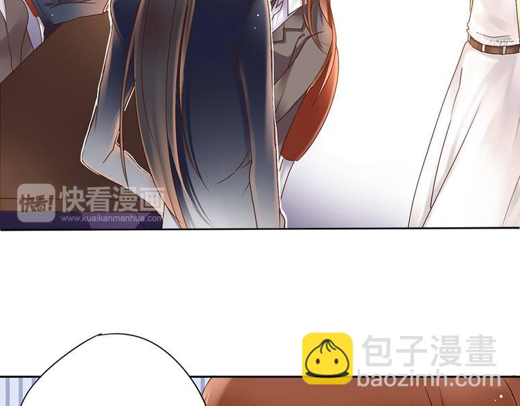 《总裁想静静》第3话 新人真是麻烦啊 第31页
