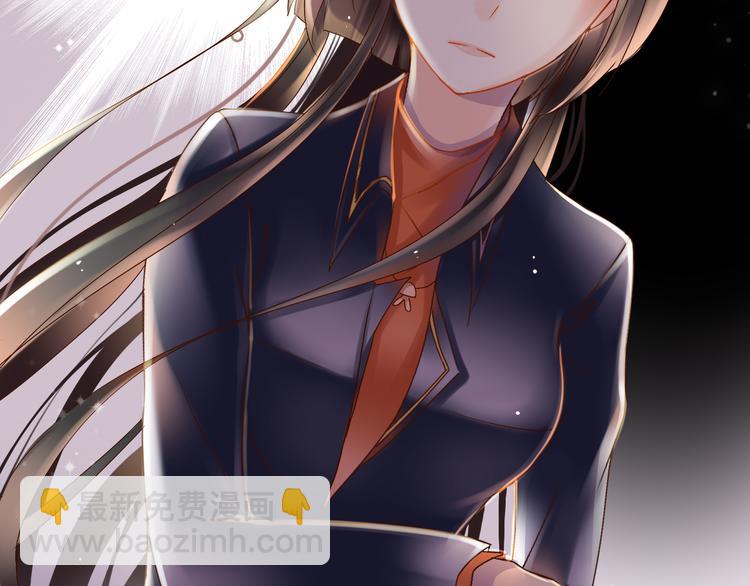 《总裁想静静》第3话 新人真是麻烦啊 第44页