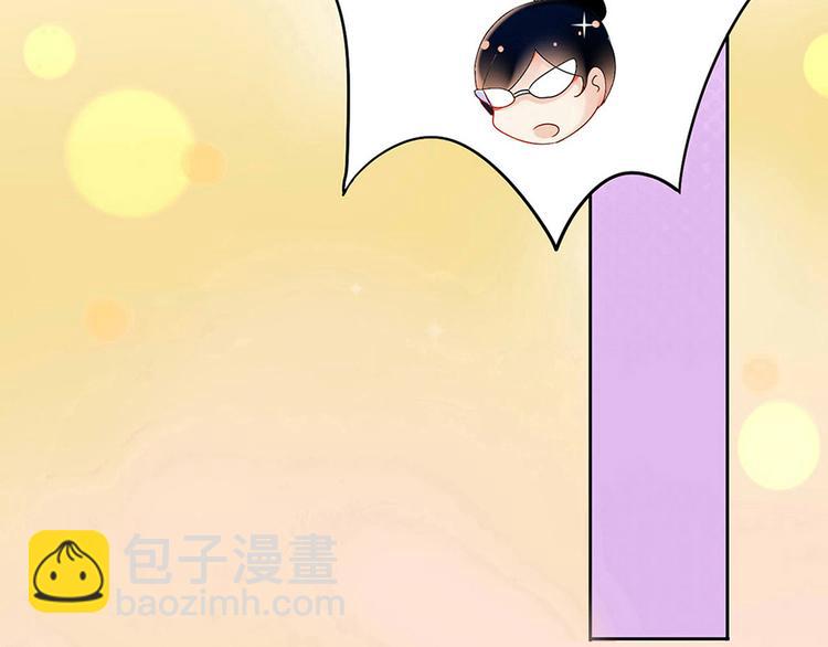 《总裁想静静》第1话 小说上是这样的 第15页