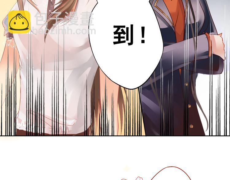 《总裁想静静》第1话 小说上是这样的 第18页