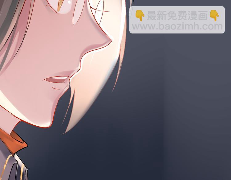 《总裁想静静》第1话 小说上是这样的 第40页