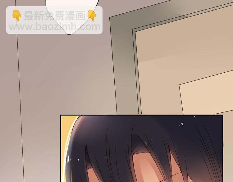 《总裁想静静》第4话 霸道总裁的小白花 第15页