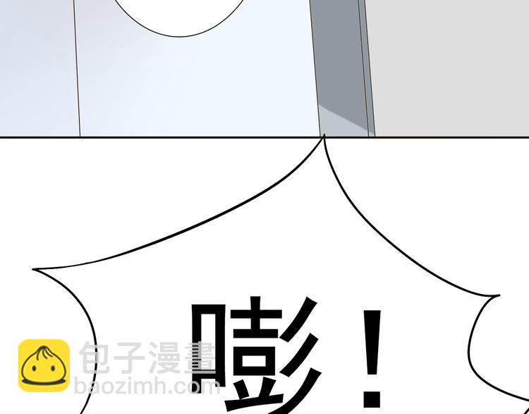 《总裁想静静》第4话 霸道总裁的小白花 第17页