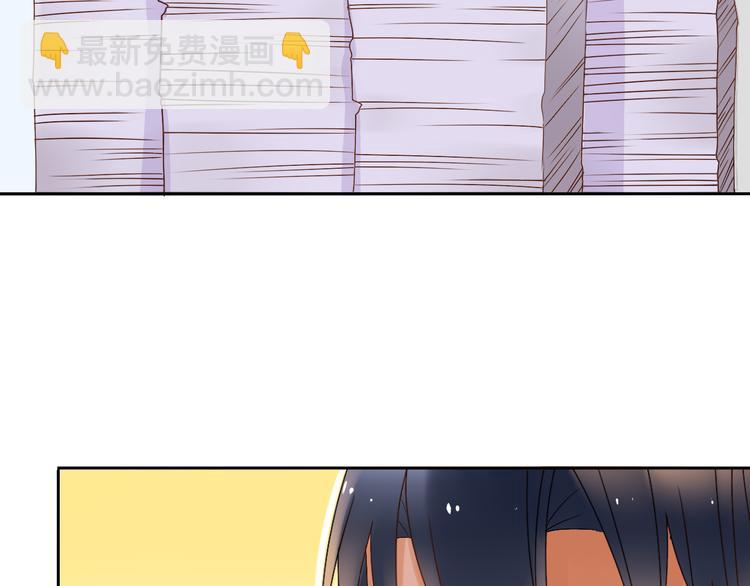 《总裁想静静》第4话 霸道总裁的小白花 第21页