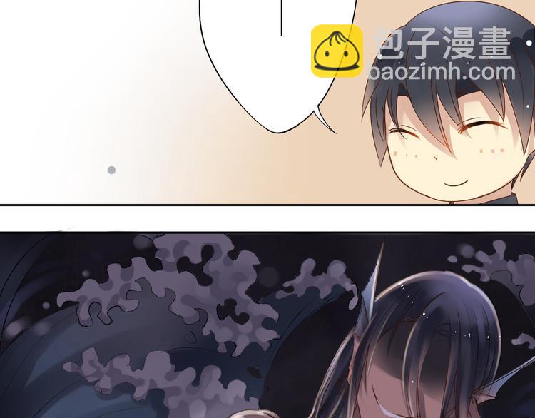 《总裁想静静》第4话 霸道总裁的小白花 第30页