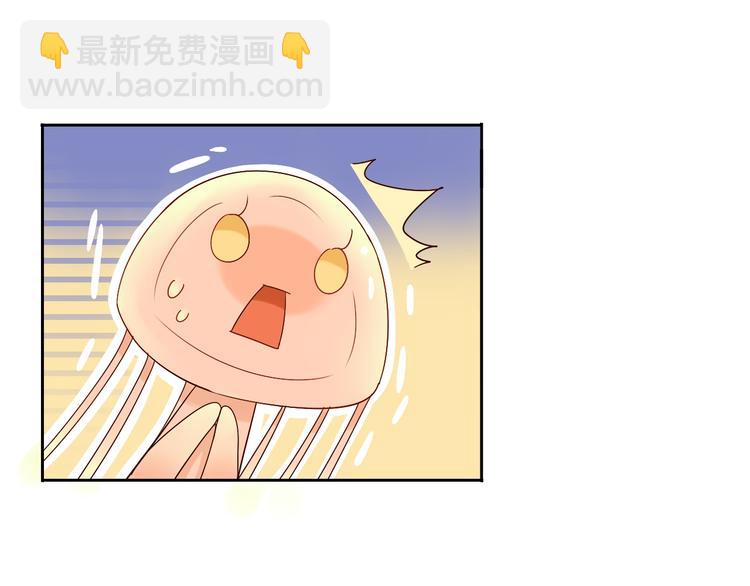 《总裁想静静》第4话 霸道总裁的小白花 第33页