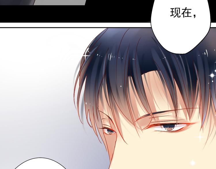 《总裁想静静》第2话 一切都还不错 第28页