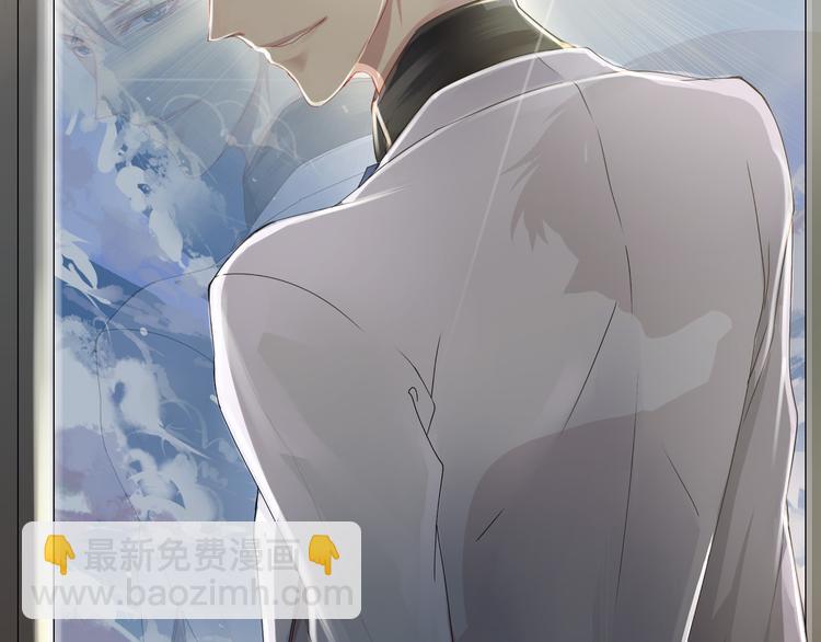 《总裁想静静》第2话 一切都还不错 第36页