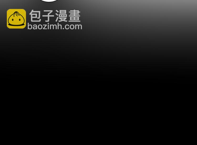 《总裁想静静》第7话 真正的总裁？？ 第42页