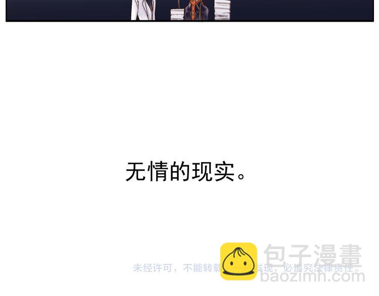《总裁想静静》番外 小说与现实 第10页