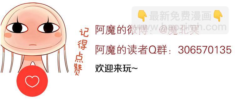 《总裁想静静》番外 小说与现实 第12页