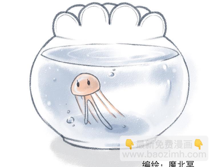《总裁想静静》番外 小说与现实 第2页