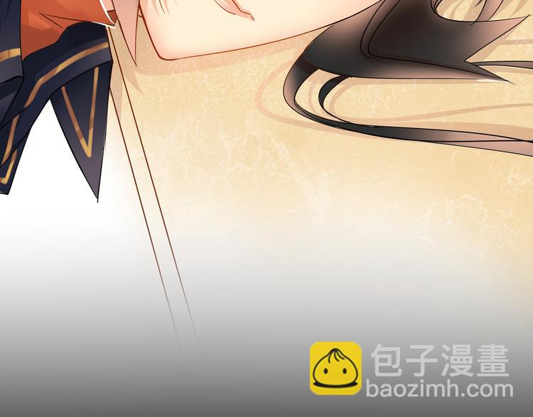 《总裁想静静》第6话 真正的总裁是什么样的人 第19页