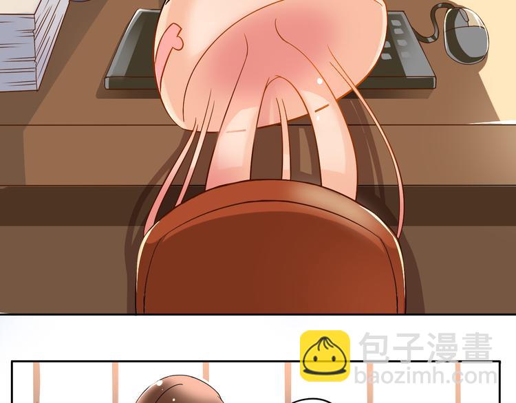 《总裁想静静》第6话 真正的总裁是什么样的人 第4页