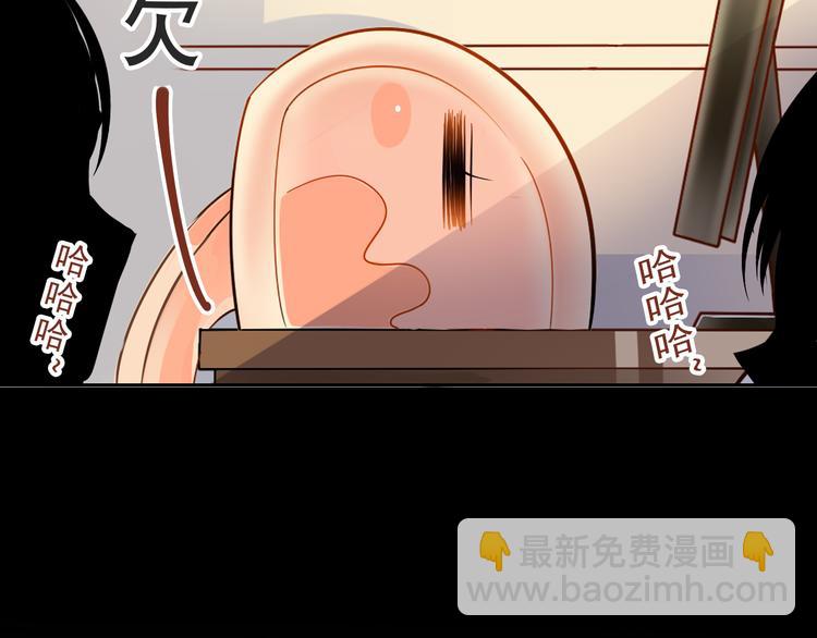 《总裁想静静》第10话 我只是做了件普通的事 第15页