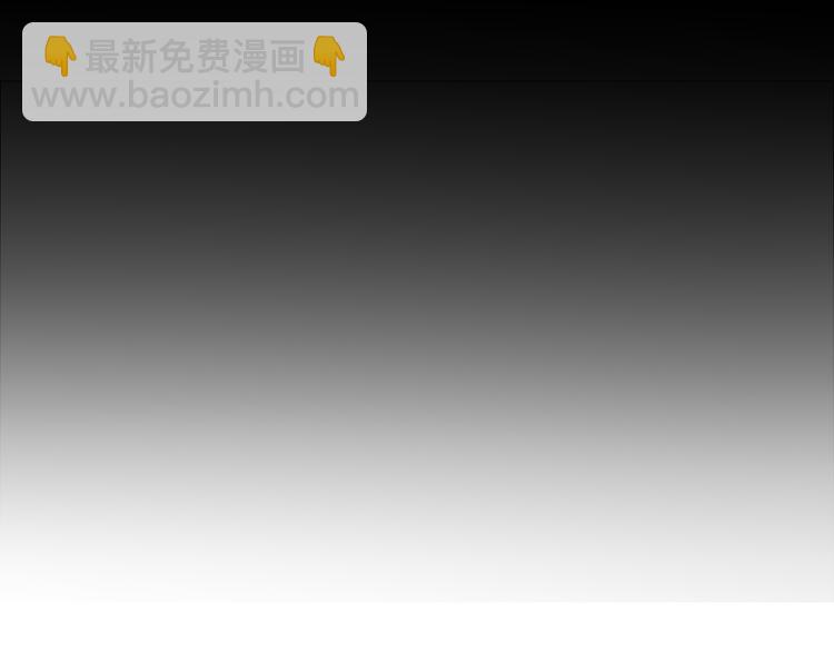 《总裁想静静》第10话 我只是做了件普通的事 第16页