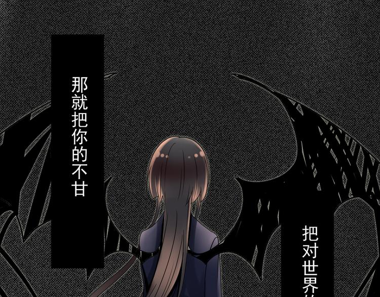 《总裁想静静》第10话 我只是做了件普通的事 第33页