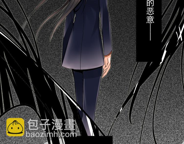 《总裁想静静》第10话 我只是做了件普通的事 第34页