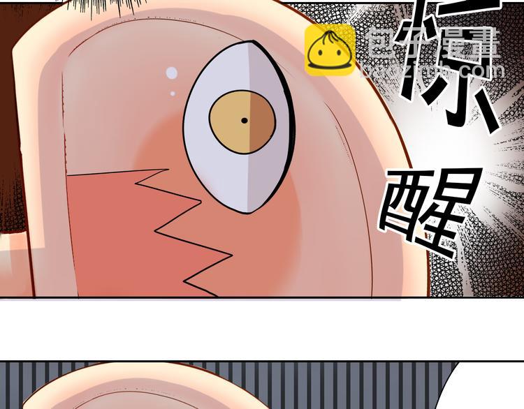 《总裁想静静》第10话 我只是做了件普通的事 第5页